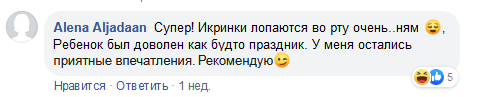 Икра: Кеты, Горбуши, Веслоноса